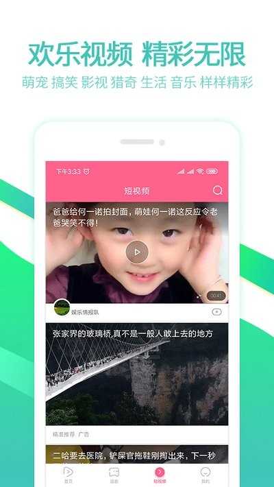 泰剧网app