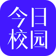 今日校园app