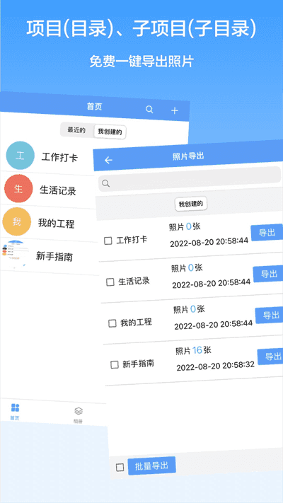 西瓜水印相机app