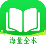 万书网app