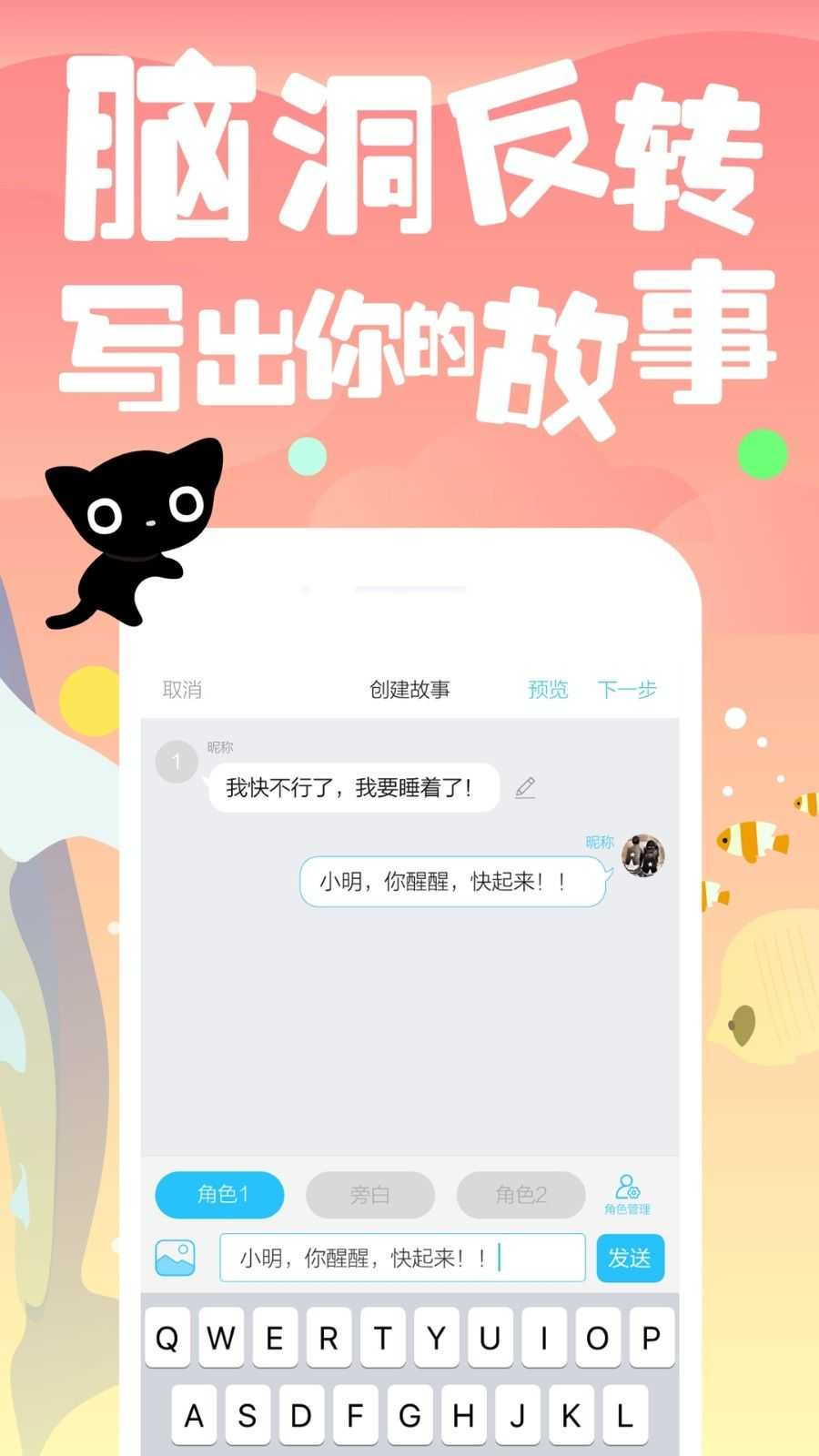 快点阅读手机版