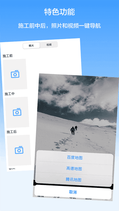 西瓜水印相机app