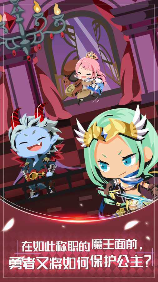 我家的魔王大人稳定版