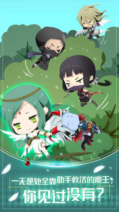 我家的魔王大人稳定版