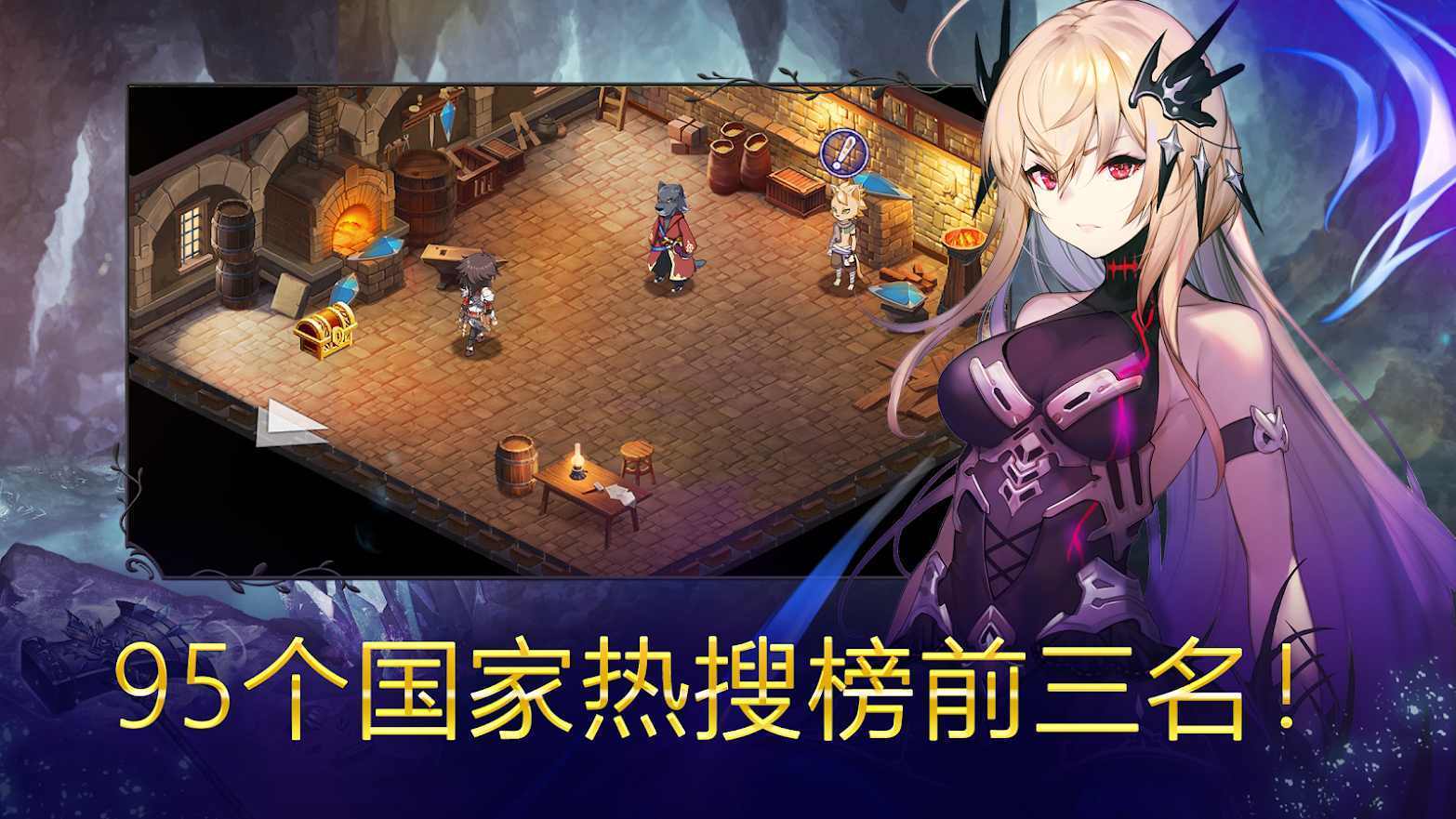 亘古幻想稳定版