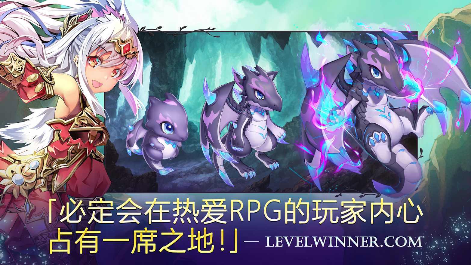 亘古幻想稳定版