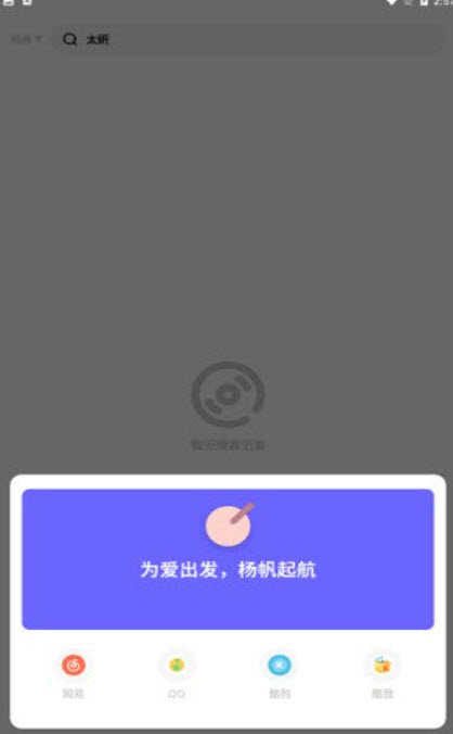 卡音稳定版