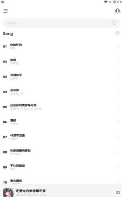 卡音稳定版