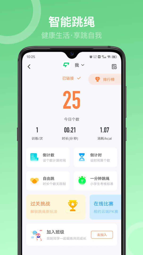 sunri手机版