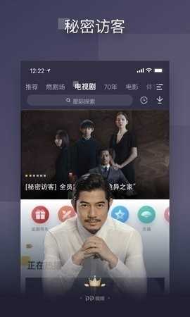 聚力视频app