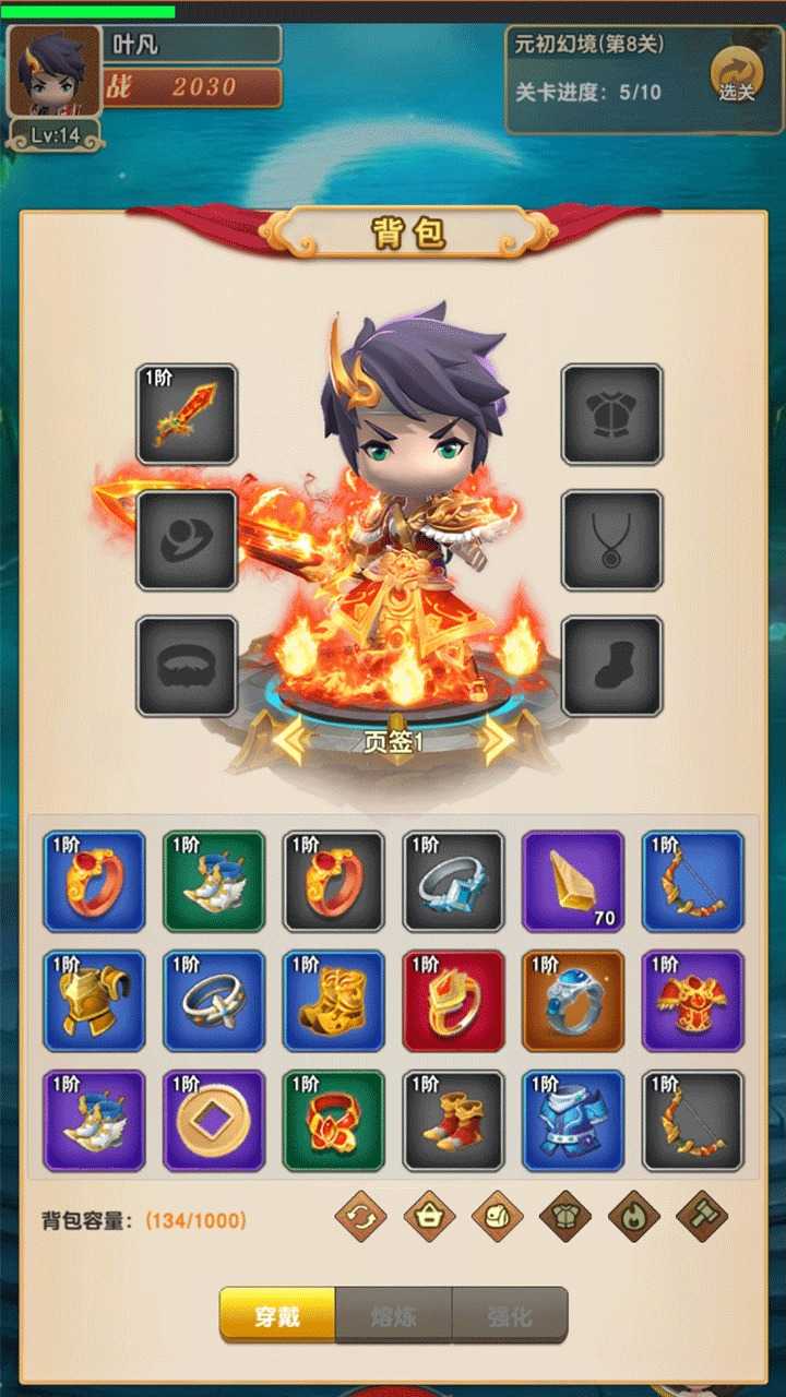 我的修仙世界稳定