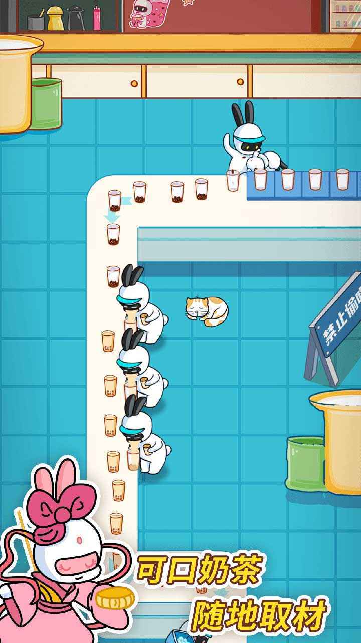 兔克创业记手机版