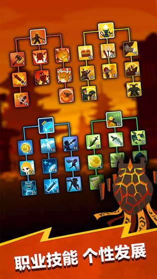 泰坦之路手机版