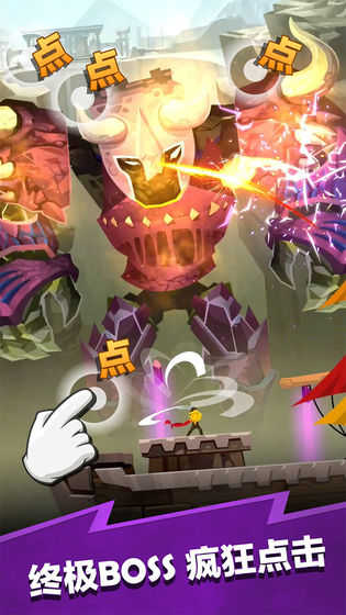 泰坦之路手机版