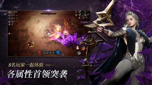 恶月十三中文版