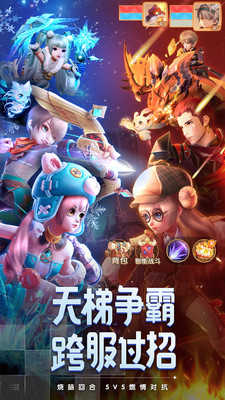 梦想新大陆手机版
