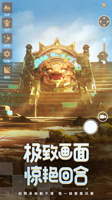梦想新大陆手机版