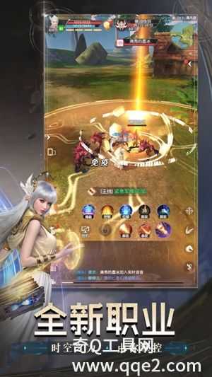 完美世界app