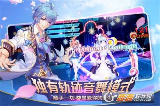 心舞手机版