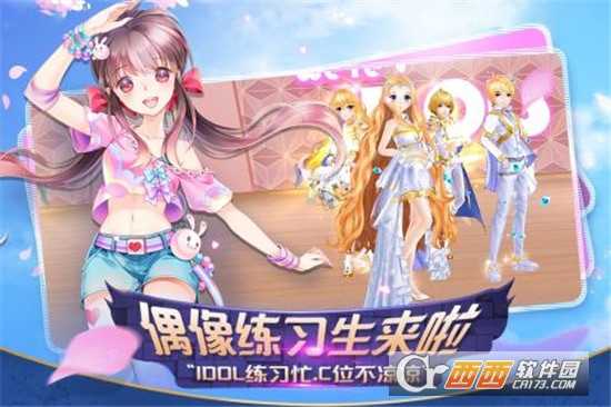 心舞手机版