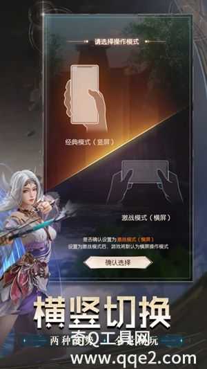 完美世界app