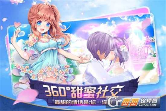 心舞手机版