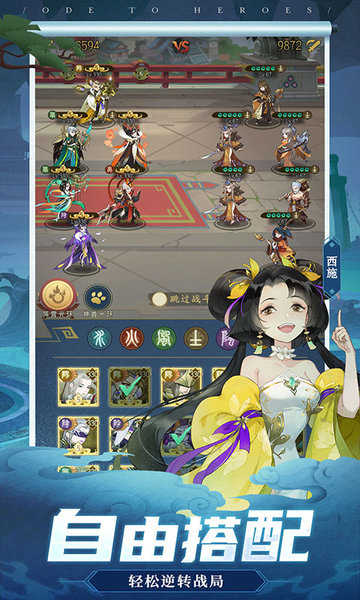 千秋辞app