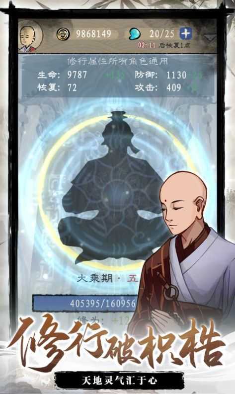 九重试炼游戏