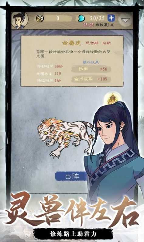 九重试炼游戏