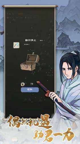九重试炼游戏