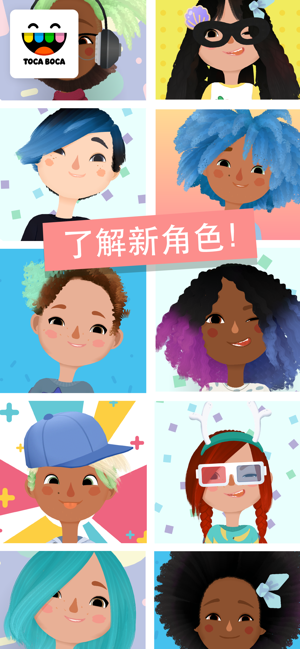 托卡美发沙龙4可化妆版