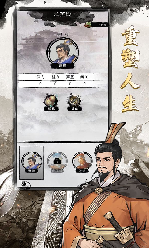 三国重开模拟器太平经
