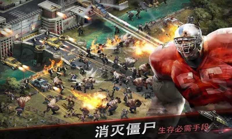 末日争霸游戏
