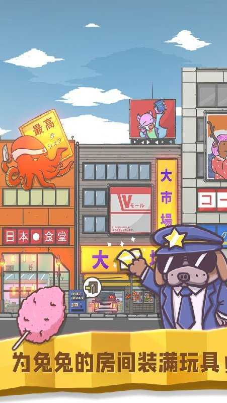 月兔历险记完整版