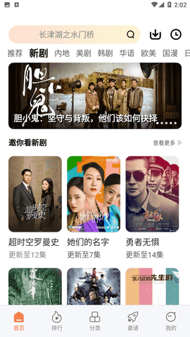 柑橘视频软件