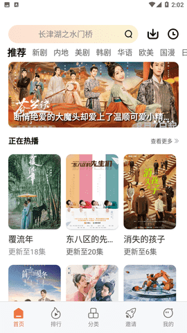 柑橘视频软件