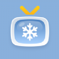 雪花视频稳定版