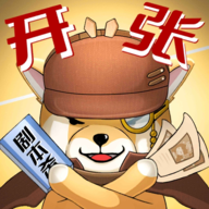 开张!我的剧本馆完整版