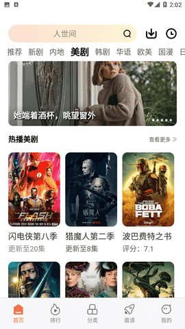 柑橘视频软件