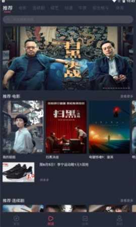 韩剧谷手机版