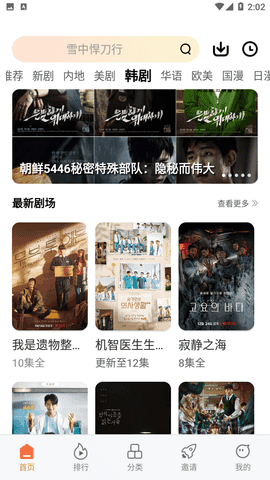 柑橘视频软件