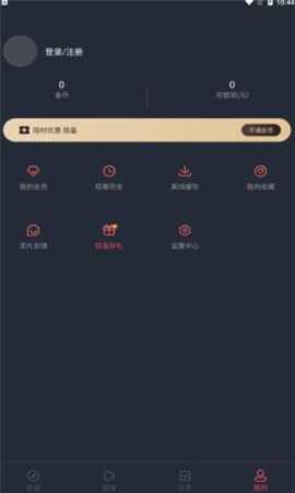 韩剧谷手机版