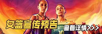 nba2k23