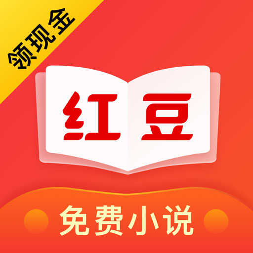 红豆小说安卓