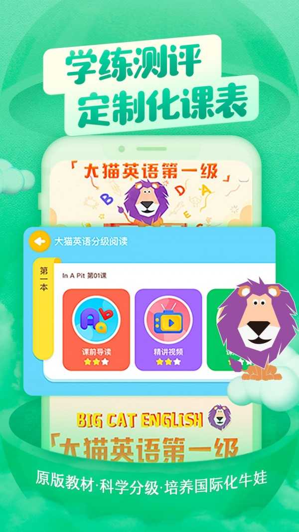 喜马拉雅软件