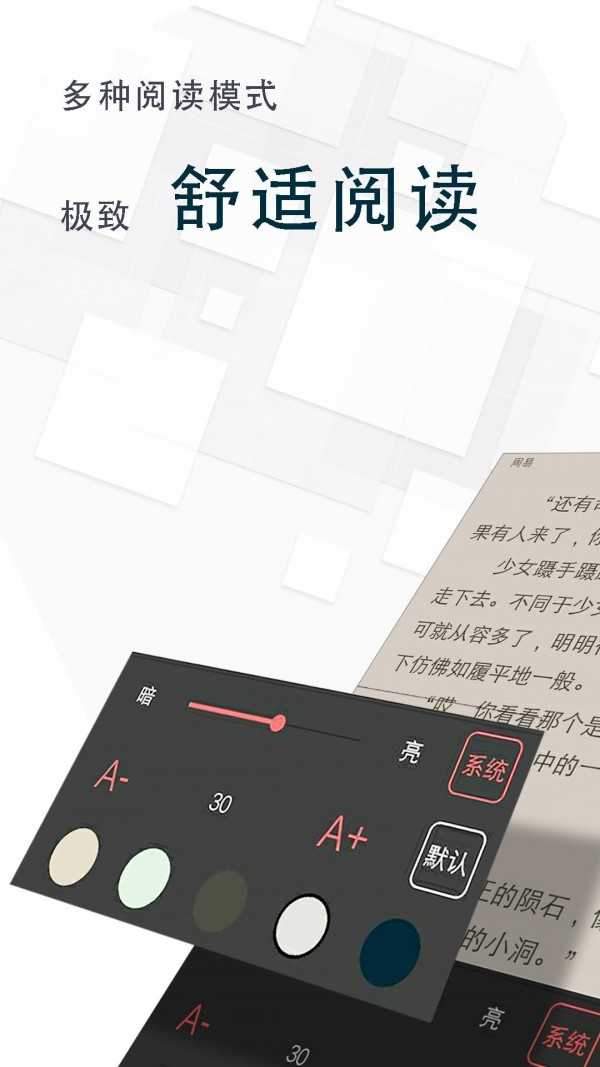 海棠小说下载