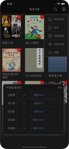 爱阅