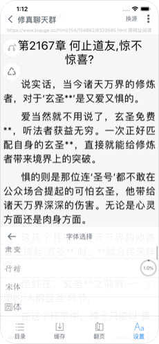 爱阅