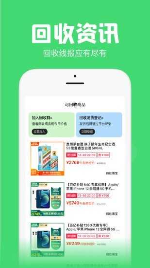 悬浮秒表旧版本