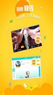 AR元相机app